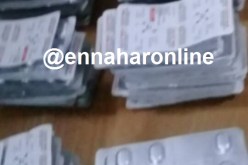 حجز 1600 حبة من عقار “السوبيتاكس” بمطار هواري بومدين