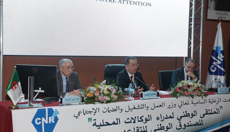 ملتقى وطني لتقييم حصيلة النشاط السنوي لهياكل صندوق CNR