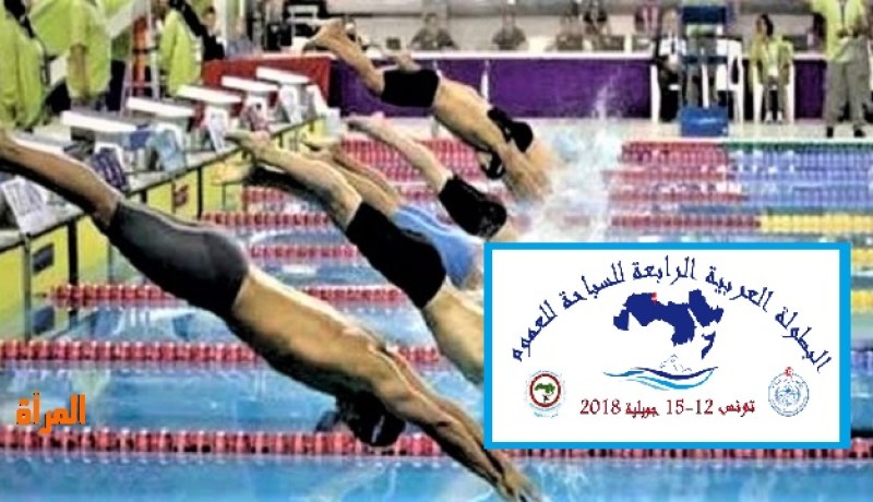 7 ميداليات للجزائر في اليوم الأول من البطولة العربية المفتوحة للسباحة