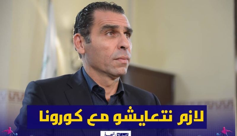 زطشي يشكر الجميع على رسائل الدعم بعد إصابته بفيروس كورونا