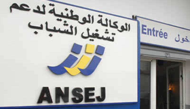 اكتشاف 10 مؤسسات وهمية استفاد أصحابها من دعم أنساج بوهران