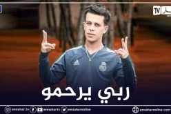 بجاية: إنتشال جثة شاب بساحل ملبو