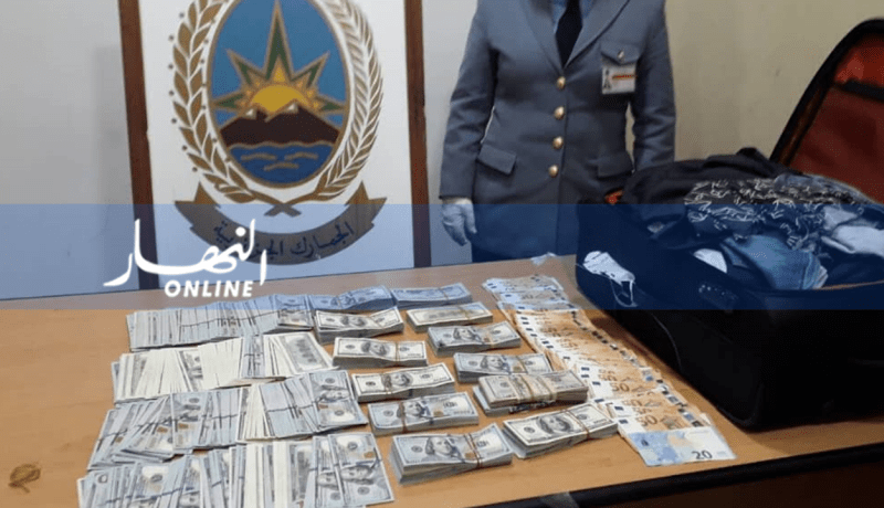 جمارك جيجل تحجز 10 آلاف دولار بميناء جنجن