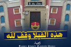 محسن من سطيف يجعل مسكنه من 3 طوابق بعين أزال وقفا لله