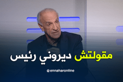 بالفيديو.. عليق:”كنت لأقبل أن أكون مدير عام في الإتحاد مع حداد”