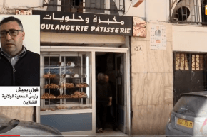 تجارة: 11 دج سعر الجديد للخبز.. وجمعيات حماية المستهلك تندد