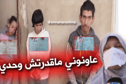 عاونوني ولادي معوقين 100 %