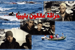” حراڨة بلا باسبورات” عالقون في ليبيا