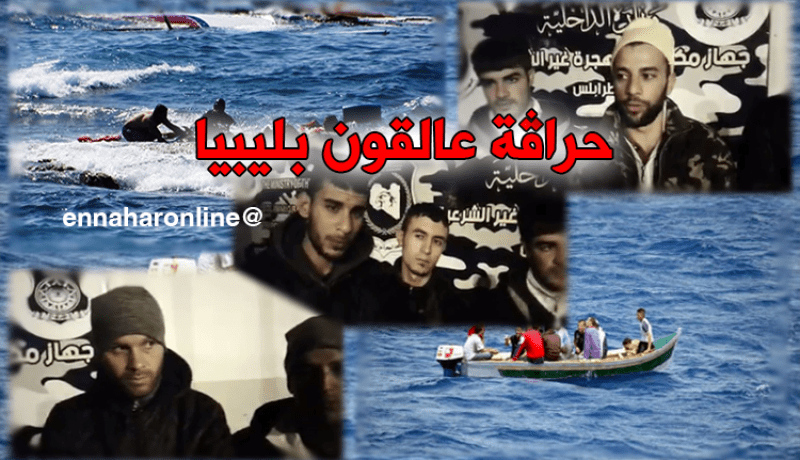 ” حراڨة بلا باسبورات” عالقون في ليبيا