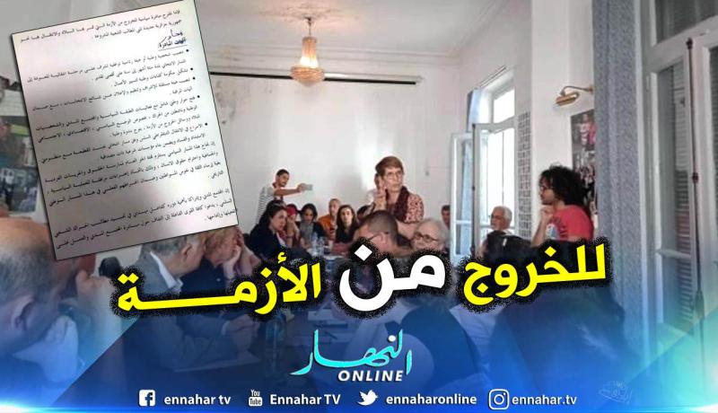 المبادرة الشاملة لقوى المجتمع المدني للخروج من الأزمة السياسية في البلاد
