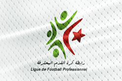 الرابطة المحترفة تكشف تواريخ ربع ونصف نهائي كأس الرابطة