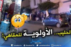 فضيحة.. 60 كيس حليب مدعم لكل مقهى وتعليمات الحكومة في خبر كان!