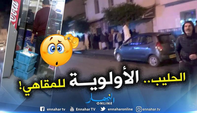 فضيحة.. 60 كيس حليب مدعم لكل مقهى وتعليمات الحكومة في خبر كان!