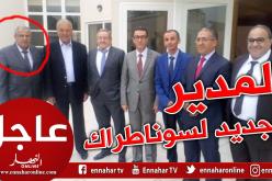 رشيد حشيشي المدير الجديد لسوناطراك في أسطر