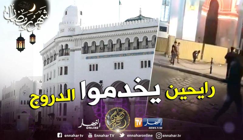 تسييج المدخل الرئيسي للبريد المركزي تحضيرا لمباشرة عملية ترميم السلالم