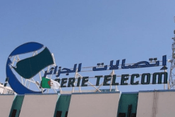 إتصالات الجزائر: تمدد آجال تحصيل الفواتير الهاتفية لمدة شهر