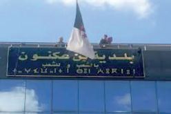 رئيسان سابقان لبلدية بن عكنون يكشفان خلال محاكمتهما في قضية اللوحات الإشهارية بالشوارع:”لم نبدّد المال العام.. والوالي زوخ وابن شقيقة بوتفليقة وراء سجننا”!