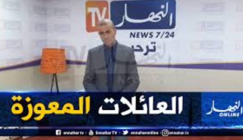 روبايين: القطاعات الحكومية وعلى رأسها التضامن تنسق مع المجتمع المدني لدعم العائلات المعوزة