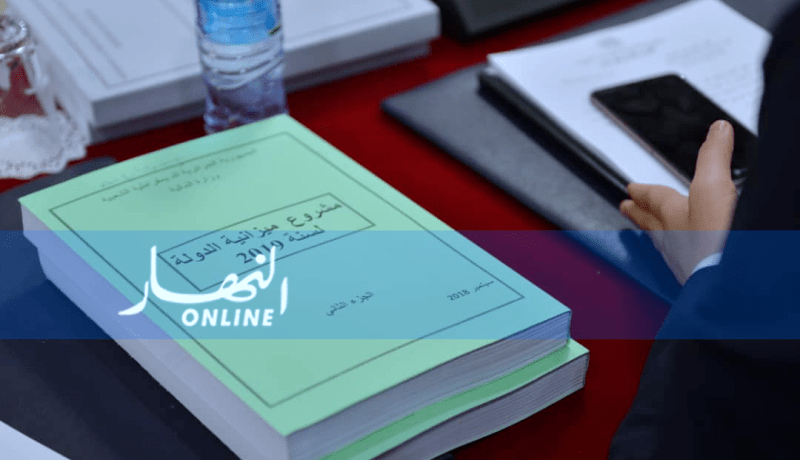 هذه هي إيرادات الميزانية المرتقبة في قانون المالية 2019