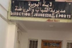 أمن البويرة يحقق مع مدير الشباب الأسبق ومدير سابق للمركّب الرياضي بشبهة الفساد