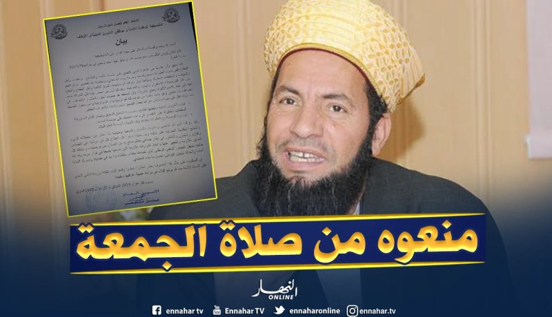 مصلون يمنعون جلول حجيمي من دخول المسجد لأداء صلاة الجمعة