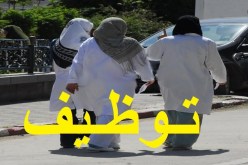  مسابقة لتوظيف أزيد من 1200 أستاذ مساعد استشفائي جامعي