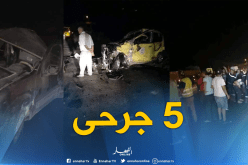 5 إصابات في حادث اصطدام بين 3 سيارات وشاحنتين ببلدية جباحية