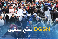 فتح تحقيق في أحداث عنف بملعب 5 جويلية بعد تداول فيديو ضرب مناصر