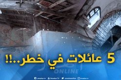 وهران..لليوم الرابع 5 عائلات عالقة في عمارة آيلة للسقوط بدون أكل وشرب