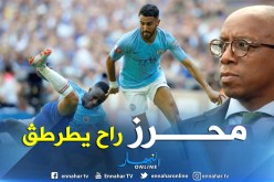 أسطورة أرسنال:”محرز مُحاط بأسماء لامعة وسيُقدم الأفضل”