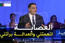 بلعيد: العصابة التي تحاكم اليوم إتهمتني زورا وحاكمتني
