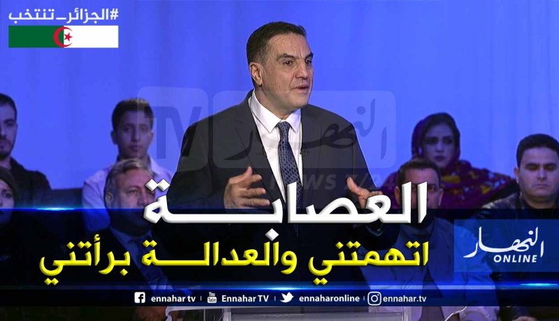 بلعيد: العصابة التي تحاكم اليوم إتهمتني زورا وحاكمتني