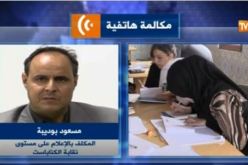 بوديبة.. على وزارة التربية أن لا تقع في نفس الخطأ في البكالوريا الجزئية