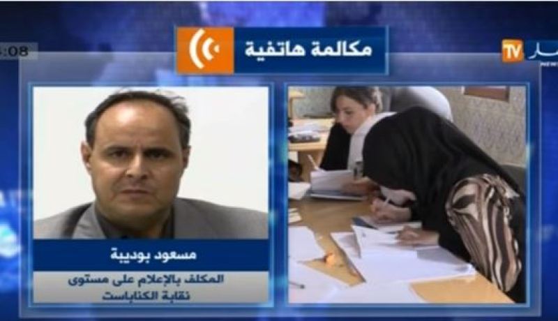 بوديبة.. على وزارة التربية أن لا تقع في نفس الخطأ في البكالوريا الجزئية