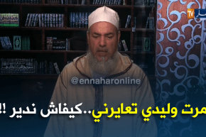 إنصحوني/ عروستي .. تعايرني ما لقيتش واش ندير!!