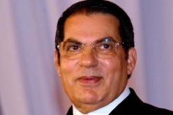 وفاة الرئيس التونسي الأسبق بن علي زين العابدين