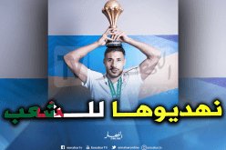 بلايلي: “كان لدي شعور بأننا سنتوج بهذه “الكان””