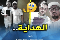 بعد “كان” تاريخية.. دولور يُغادر الجزائر حاملا “السيرة النبوية”!