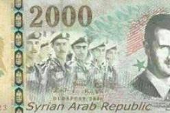 صورة الأسد على أوراق نقدية لأول مرة منذ توليه الحكم