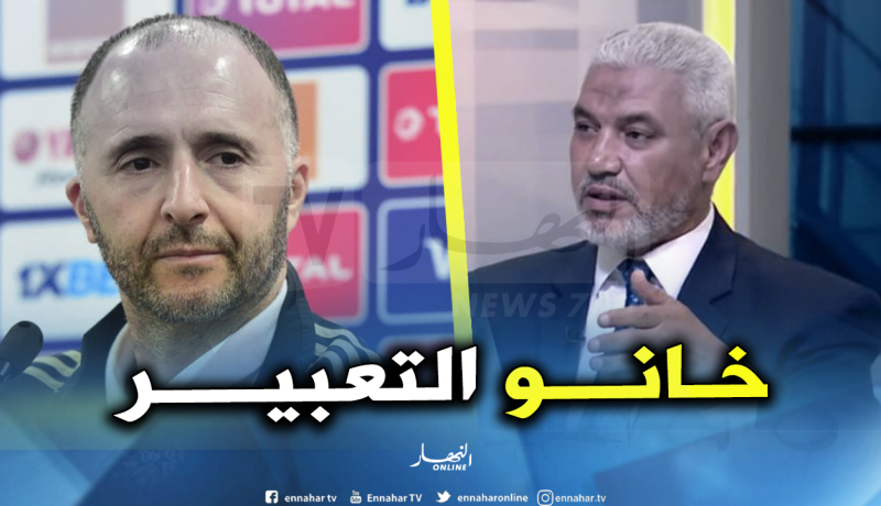جمال عبد الحميد: “تصريحات بلماضي لا تمثل الشعب الجزائري”
