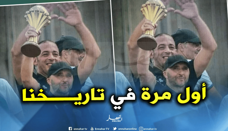 بلماضي: “العودة بالكأس من مصر دليل على قيمة هذا الإنجاز”