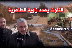 مواطنون مهددون بالأمراض و الأوبئة الفتّاكة بالجلفة