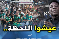 الأسطورة “بيلي” يتحدث عن تتويج الخضر