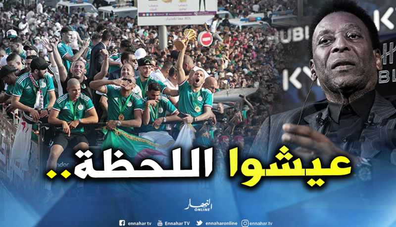 الأسطورة “بيلي” يتحدث عن تتويج الخضر