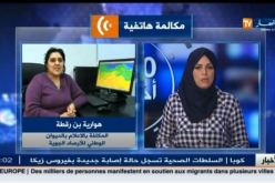 عودة الأمطار ابتداءً من مساء يوم الإثنين