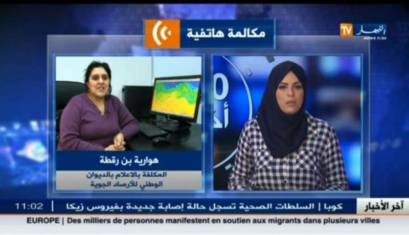 عودة الأمطار ابتداءً من مساء يوم الإثنين