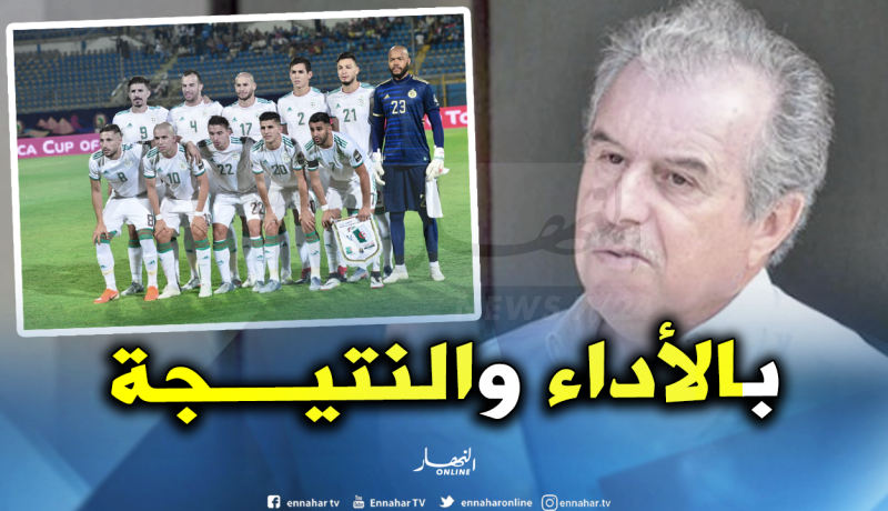 فرقاني: “مباراة الطوغو كانت نقطة إنطلاق الخضر رفقة بلماضي”