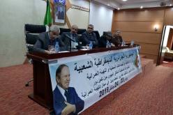 بالصور.. إختتام الملتقى الجهوي حول تفعيل دور الوكالات العقارية بقسنطينة