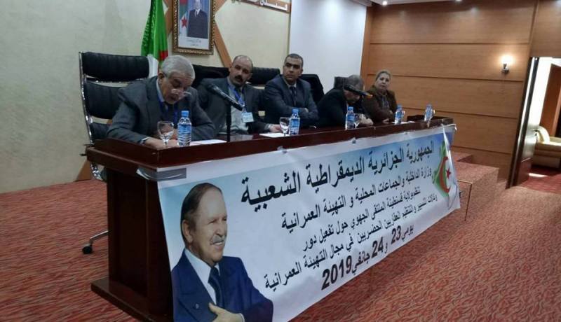 بالصور.. إختتام الملتقى الجهوي حول تفعيل دور الوكالات العقارية بقسنطينة