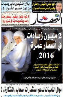 الثلاثاء 17 نوفمبر 2015